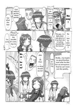 Page 72 of ETOWN Kodomo-tachi no Machi