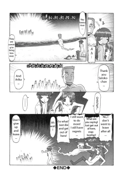 Page 84 of ETOWN Kodomo-tachi no Machi