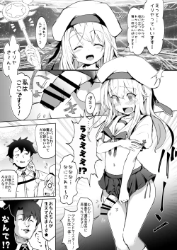 Page 2 of Shoukan Sareta Onnanoko wa Minna Futanari Kaizou Sarechau Hei Chaldea