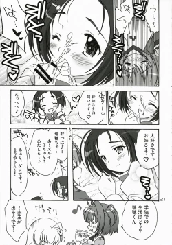 Page 20 of Elder ni onegai!