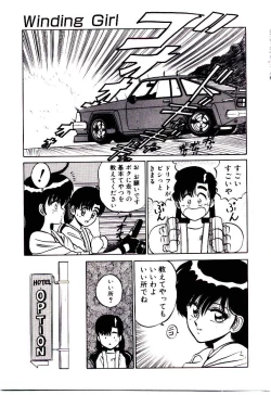 Page 119 of Sisters Panic