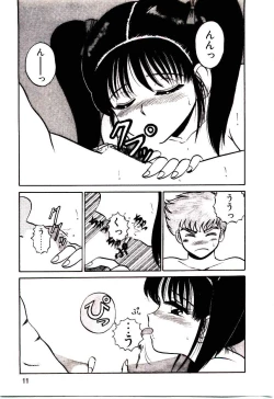 Page 11 of Sisters Panic