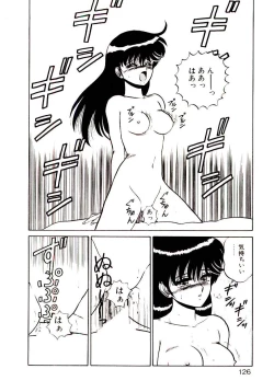 Page 126 of Sisters Panic