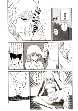 Page 134 of Sisters Panic