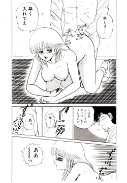 Page 136 of Sisters Panic