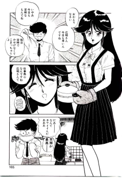 Page 165 of Sisters Panic