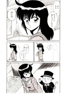 Page 178 of Sisters Panic