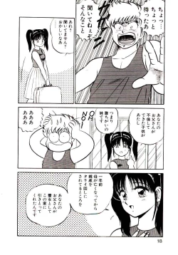 Page 18 of Sisters Panic