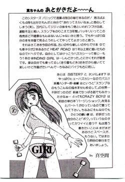 Page 197 of Sisters Panic