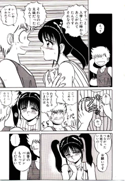 Page 21 of Sisters Panic