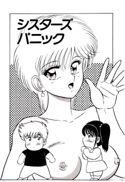 Page 27 of Sisters Panic