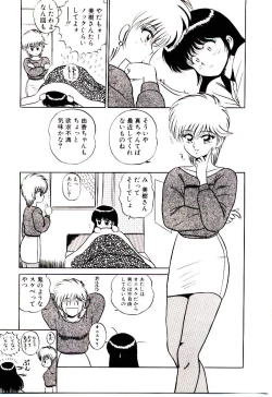 Page 57 of Sisters Panic