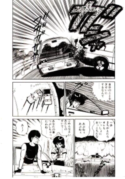 Page 72 of Sisters Panic