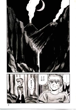 Page 7 of Sisters Panic