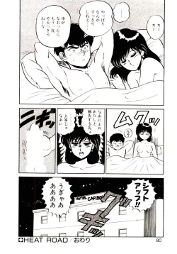 Page 80 of Sisters Panic