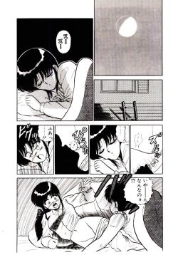 Page 88 of Sisters Panic