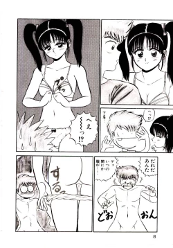 Page 8 of Sisters Panic