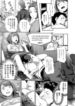 Page 35 of Shokuba de sounyuu happening!? ｰOutotsu konbi no hamarikataｰ Ch.01-06