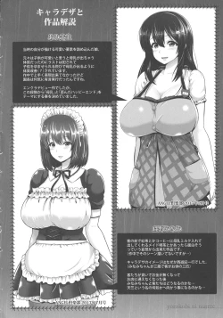 Page 174 of Yorokobi ni Nurete