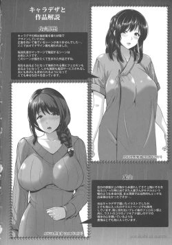 Page 176 of Yorokobi ni Nurete