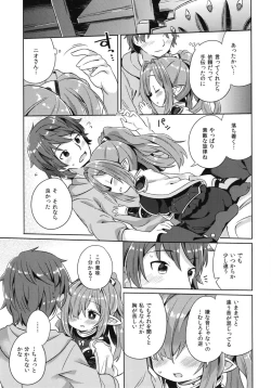 Page 4 of Nio-san wa Amaetai.