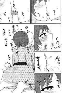Page 7 of Ikimakuri Yatsuhashi-chan