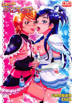 Download Futari wa PuniCure