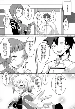 Page 22 of Senpai Dake Shiranai Himitsu no Watashi