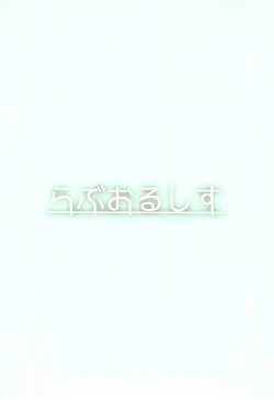 Page 18 of Hello Happy Hospital