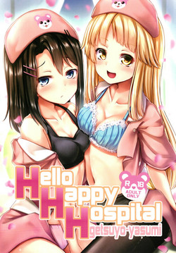 Download Hello Happy Hospital