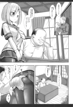 Page 4 of Kanmusu Ryoujoku 17 Teitoku no Me no Mae de Oku made Seibi Sareru Shinkon Hamakaze