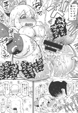 Page 14 of Gokujou! Nekojou!