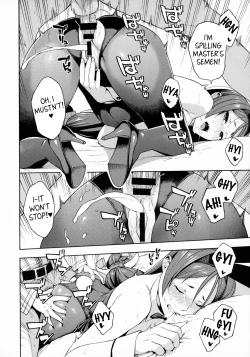 Page 15 of Bosei Honnou - Maternal Instinct