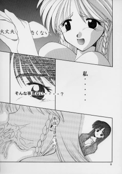 Page 29 of Singles+1