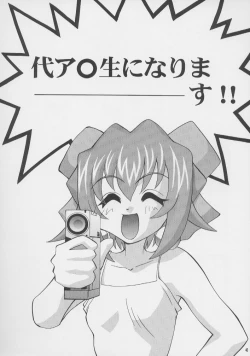 Page 37 of Singles+1