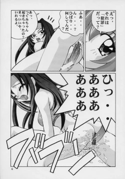 Page 41 of Singles+1