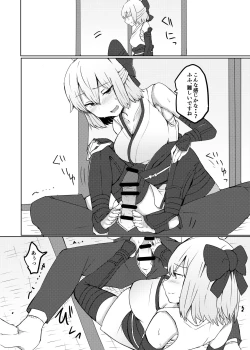 Page 11 of Chaldea Trap!