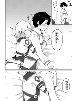 Page 13 of Chaldea Trap!