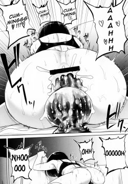 Page 32 of Oshiri San no Shiriana Jii Kiroku