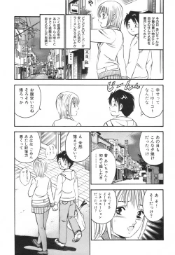 Page 113 of Hatsukoi Monogatari