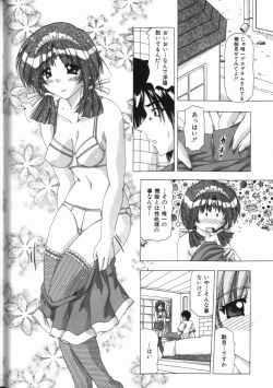 Page 134 of Binyuu Mania