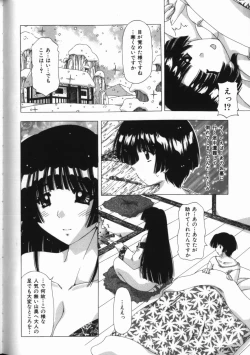 Page 148 of Binyuu Mania