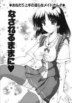 Page 35 of Binyuu Mania