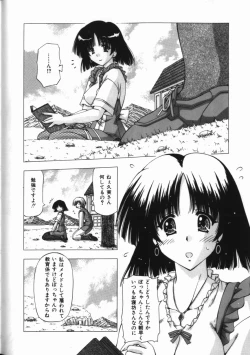 Page 36 of Binyuu Mania