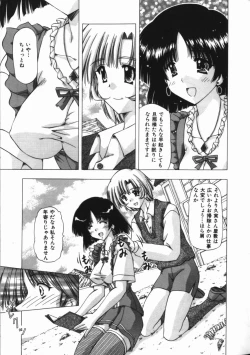 Page 37 of Binyuu Mania