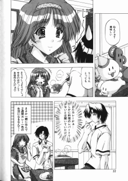 Page 52 of Binyuu Mania