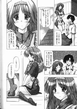 Page 54 of Binyuu Mania