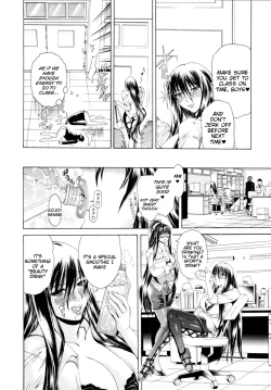 Page 200 of Watashi ni Amaete