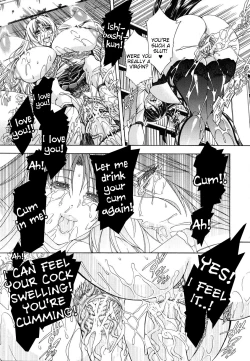 Page 261 of Watashi ni Amaete