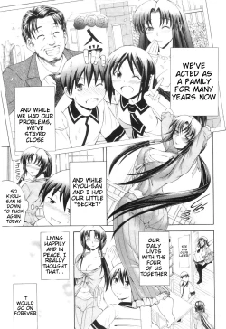 Page 69 of Watashi ni Amaete